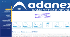 Desktop Screenshot of adanexshoes.ru