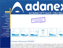 Tablet Screenshot of adanexshoes.ru